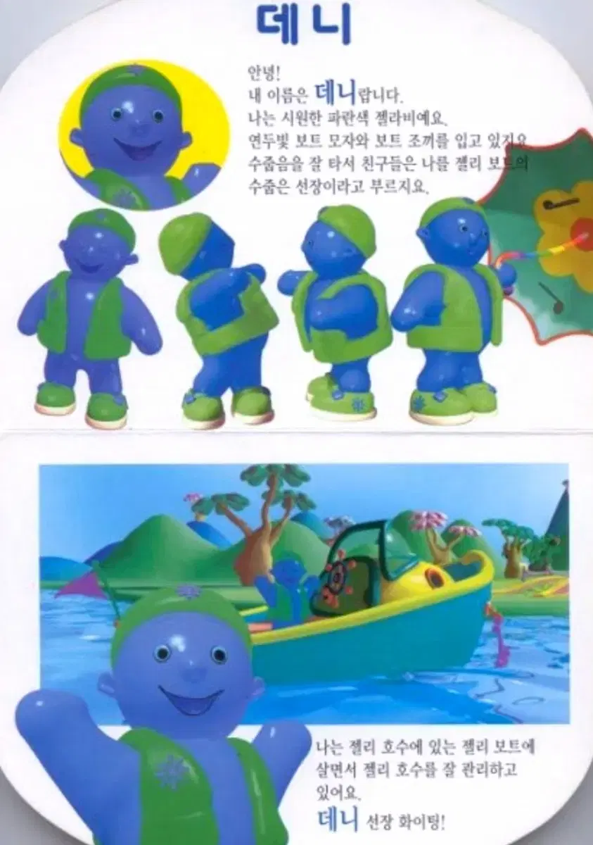 thumbnail-2